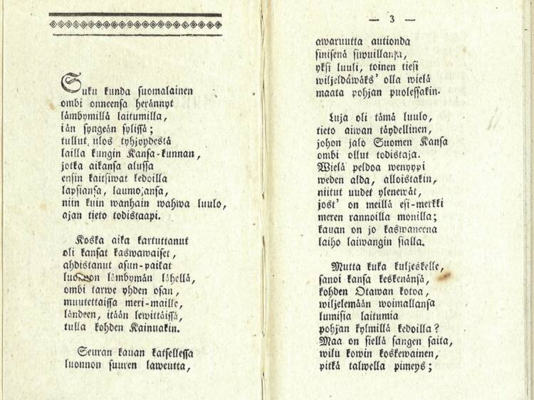 Aukeama Jaakko Juteinin teoksesta Suomalainen, eli runo ahkeruudesta Suomessa.