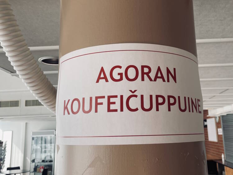Yliopiston kahvila, jossa on kyltti "Agoran koufeičuppuine".